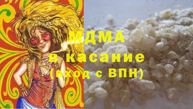 MDMA кристаллы  Бахчисарай 